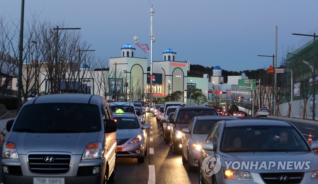 롯데몰 동부산점 교통혼잡 | 연합뉴스