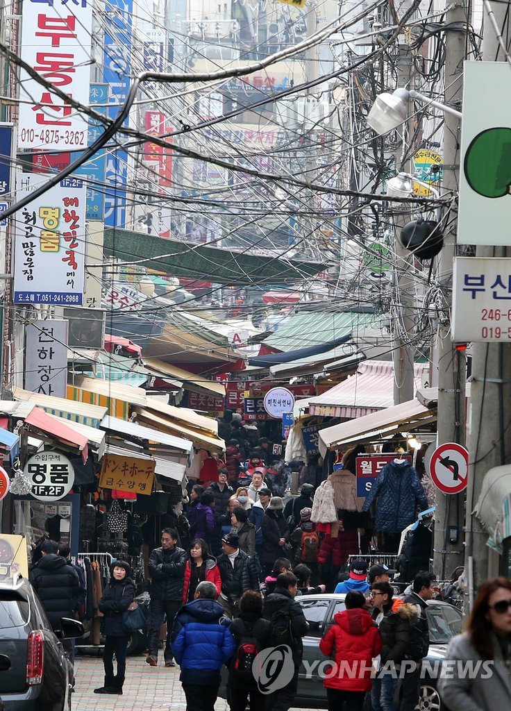 여기가 국제시장 | 연합뉴스
