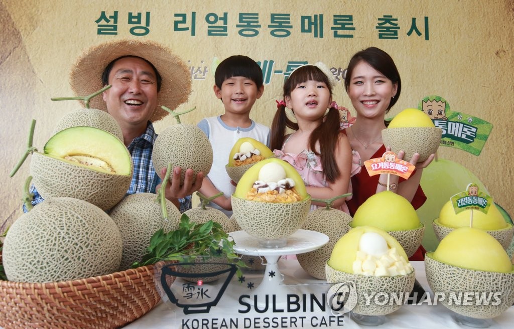 설빙 메론빙수 '리얼통통메론' 출시 | 연합뉴스 설빙 메론빙수 '리얼통통메론' 출시 | 연합뉴스