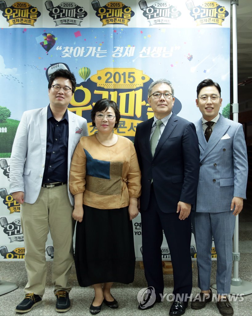 찾아가는 경제 선생님 우리마을 경제콘서트 안성 편 | 연합뉴스