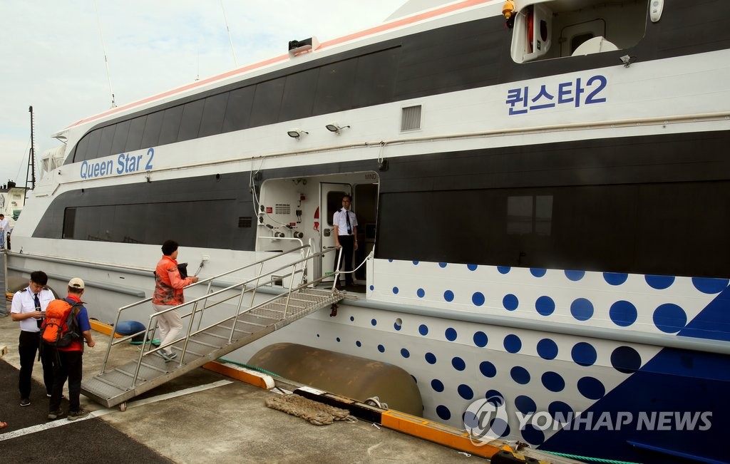 제주∼해남 우수영 운항 여객선 퀸스타2호 | 연합뉴스