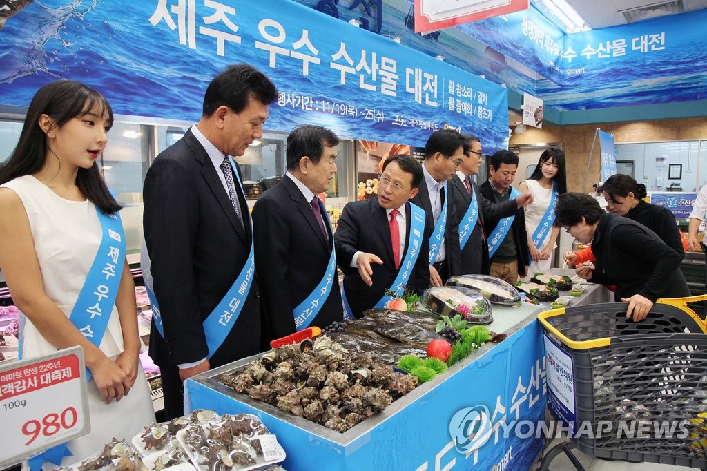 제주도 특산물 맛보세요~! | 연합뉴스