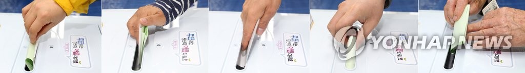투표하는 아름다운 손
