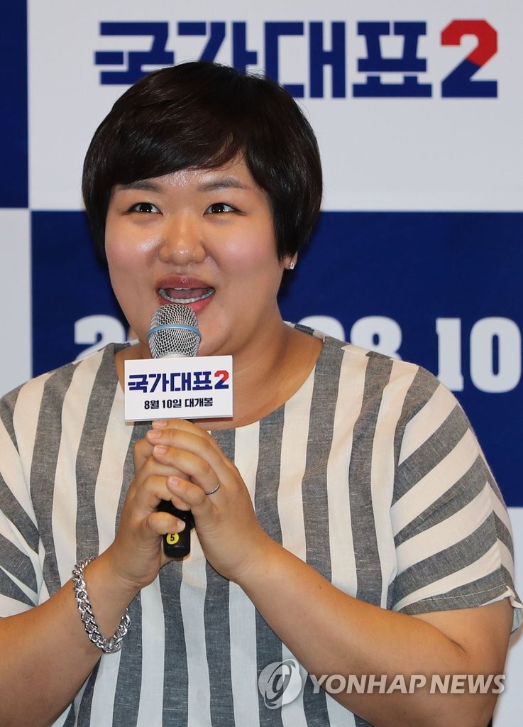 S. Korean actress Ha Jae-sook | Yonhap News Agency