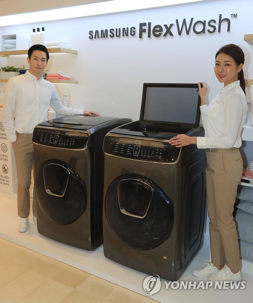 Nouvelle machine à laver Samsung