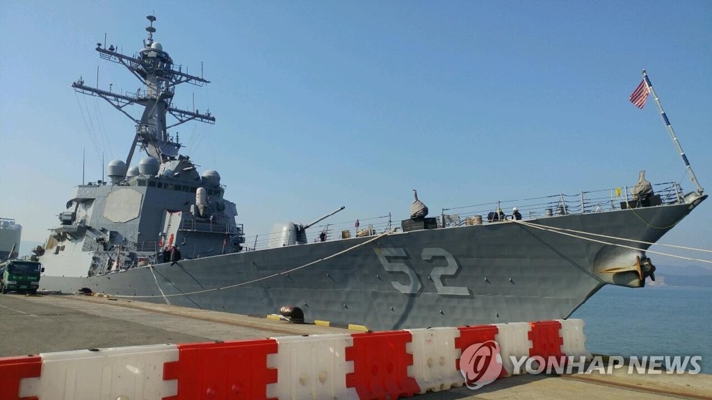 米イージス駆逐艦が韓国・木浦に入港　合同軍事演習に参加