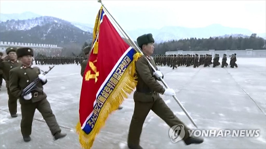 북한, 김정은 경호 사관학교에 빨치산 '리을설' 이름 붙여