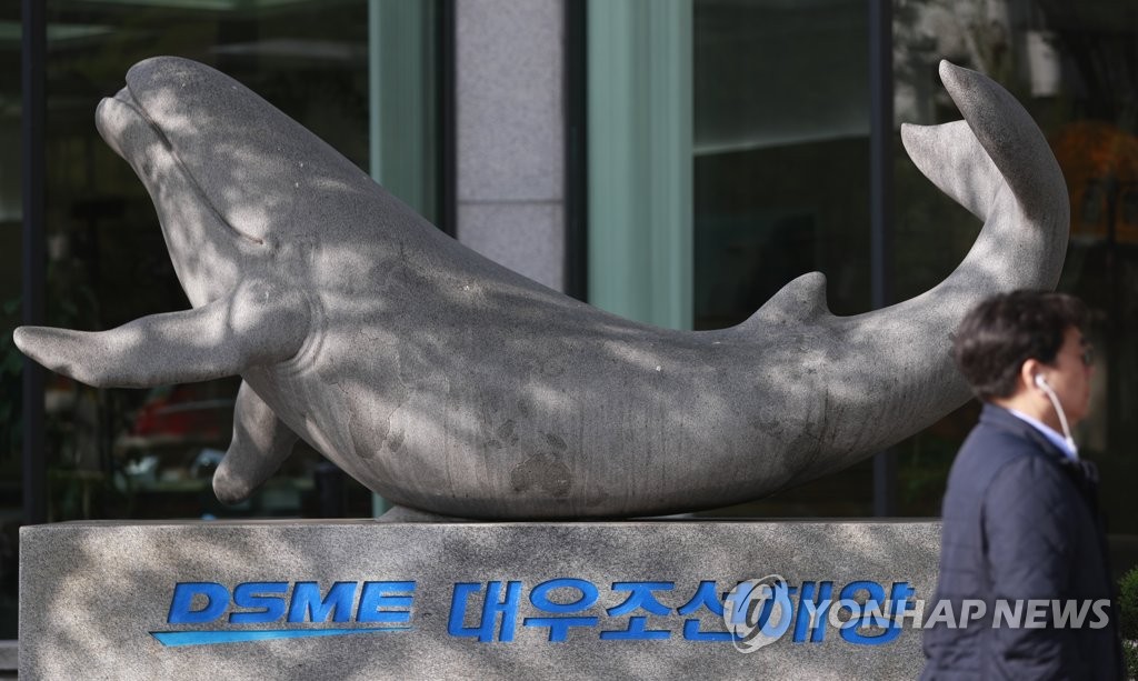 대우조선 '운명의 날'…국민연금 투자위서 최종입장 정리