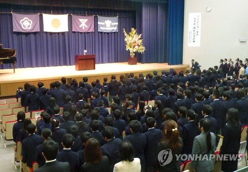 ILO, 日교원 대상 국기 게양·국가 제창 강요에 시정 권고