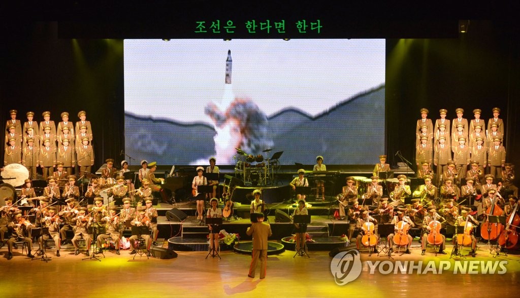 朝鲜艺术团文艺表演