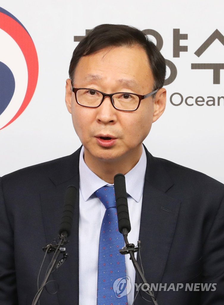 해수부 감사관 브리핑 | 연합뉴스