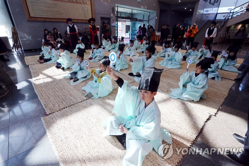 감귤 빛 '황감제' 골든벨