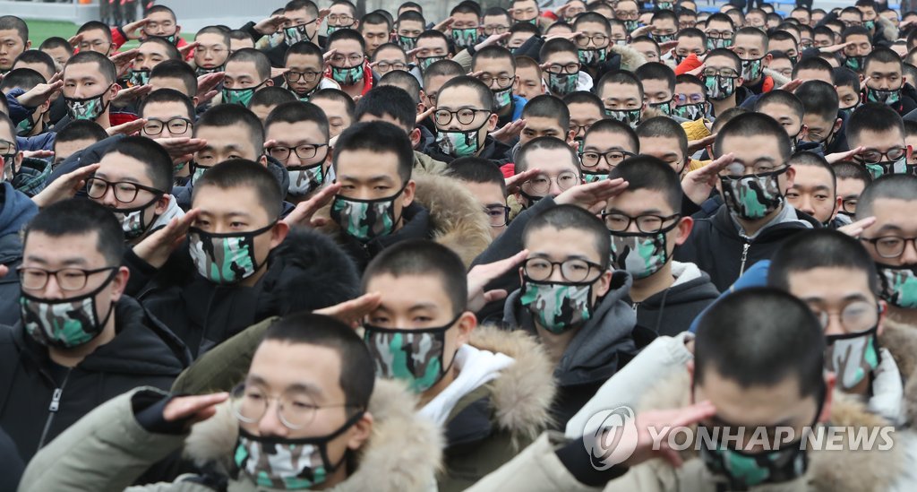 입소를 신고합니다