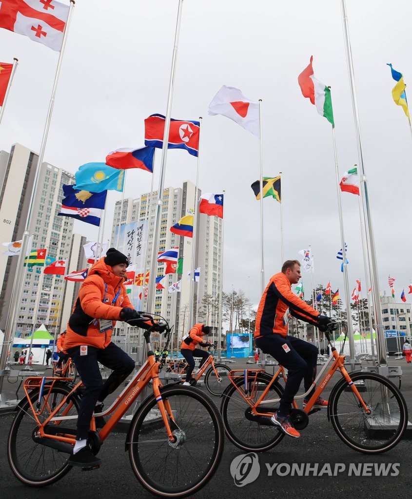 네덜란드 대통령 강릉 자전거