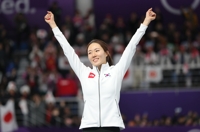 이상화 세계기록, 12년 만에 깨졌다…'36초36' 역사 속으로