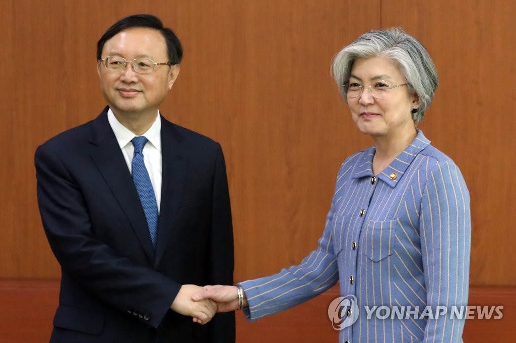 This photo, taken on March 30, 2018, shows Foreign Minister Kang Kyung-wha (R) shaking hands with Yang Jiechi, a Politburo member of the Communist Party of China, before their talks at the foreign ministry in Seoul. (Yonhap)