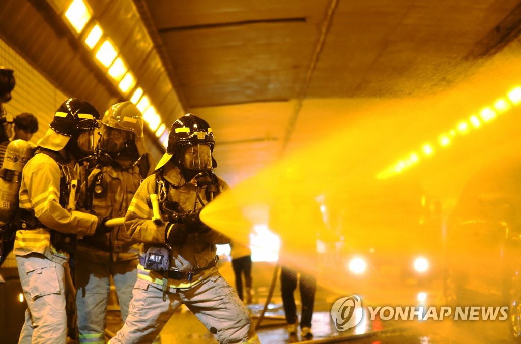 '남산1호터널 화재를 진압하라!'