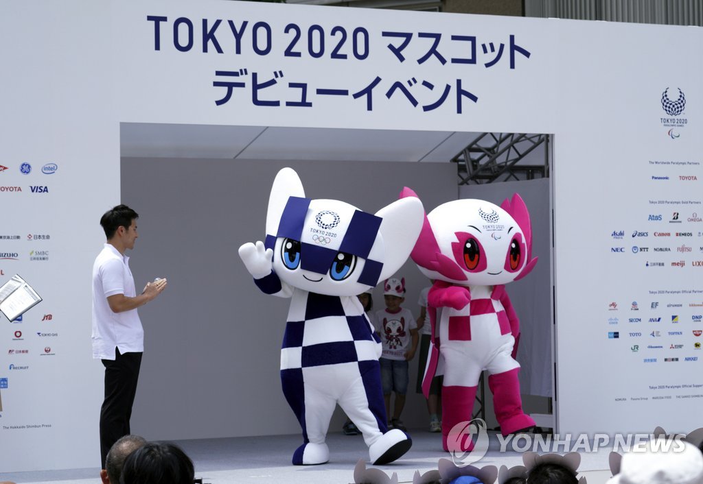 도쿄五輪 마스코트 이름 '미라이토와'…패럴림픽은 '소메이티'