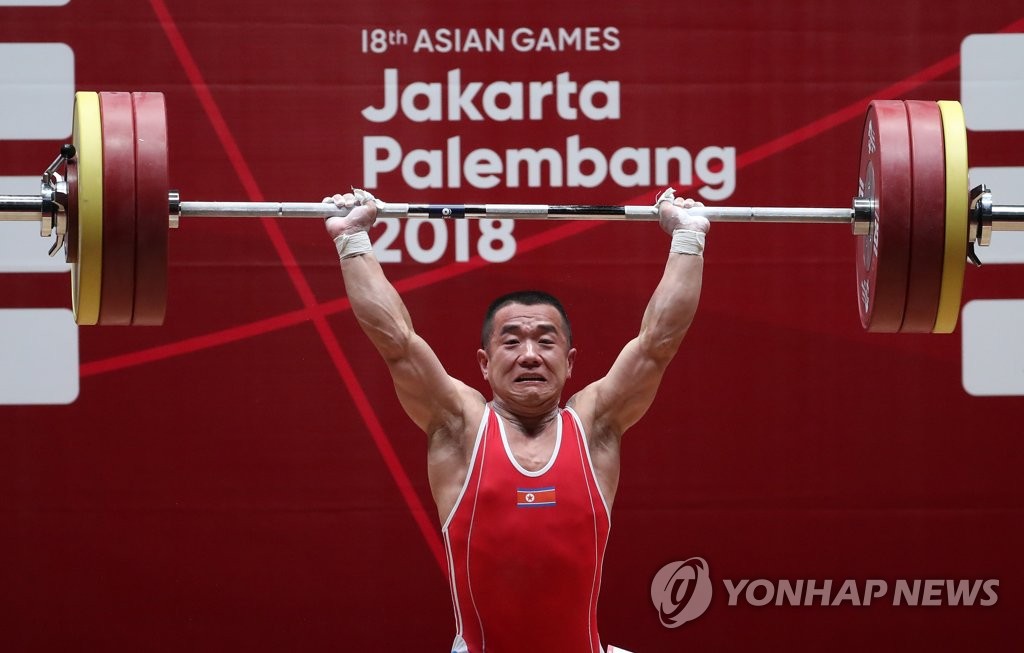 Esta foto de archivo, tomada el 20 de agosto de 2018, muestra al levantador de pesas norcoreano Om Yun-chol compitiendo en la competencia de levantamiento de pesas masculino de 56 kg en los 18º Juegos Asiáticos en la Exposición Internacional de Yakarta en Yakarta, Indonesia.  (Yonhap)