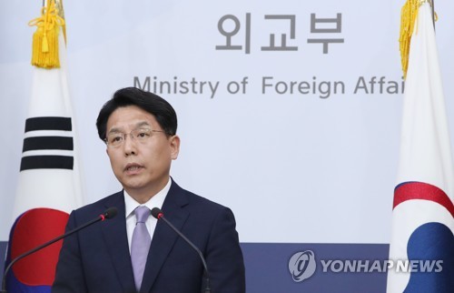 Corea del Sur denuncia las declaraciones de un ministro japonés acerca del fallo sobre el trabajo forzado en la Segunda Guerra Mundial