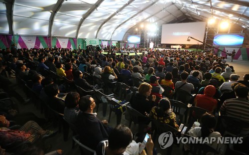 울주산악영화제 '울주멘터리' 제작발표회 18일 열려