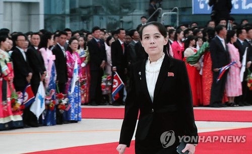 This file photo shows Kim Yo-jong, the sister of North Korean leader Kim Jong-un, waiting for the arrival of South Korean President Moon Jae-in at Pyongyang International Airport on Sept. 18, 2018, ahead of an inter-Korean summit. (Yonhap)