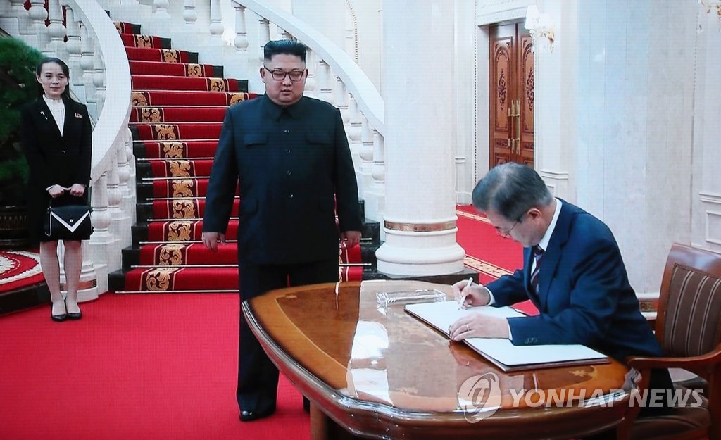 [평양정상회담] 노동당 청사서 방명록 작성하는 문 대통령