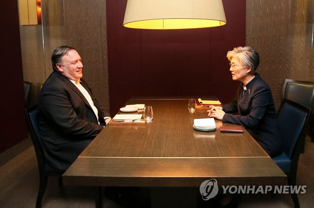 강경화 장관과 폼페이오