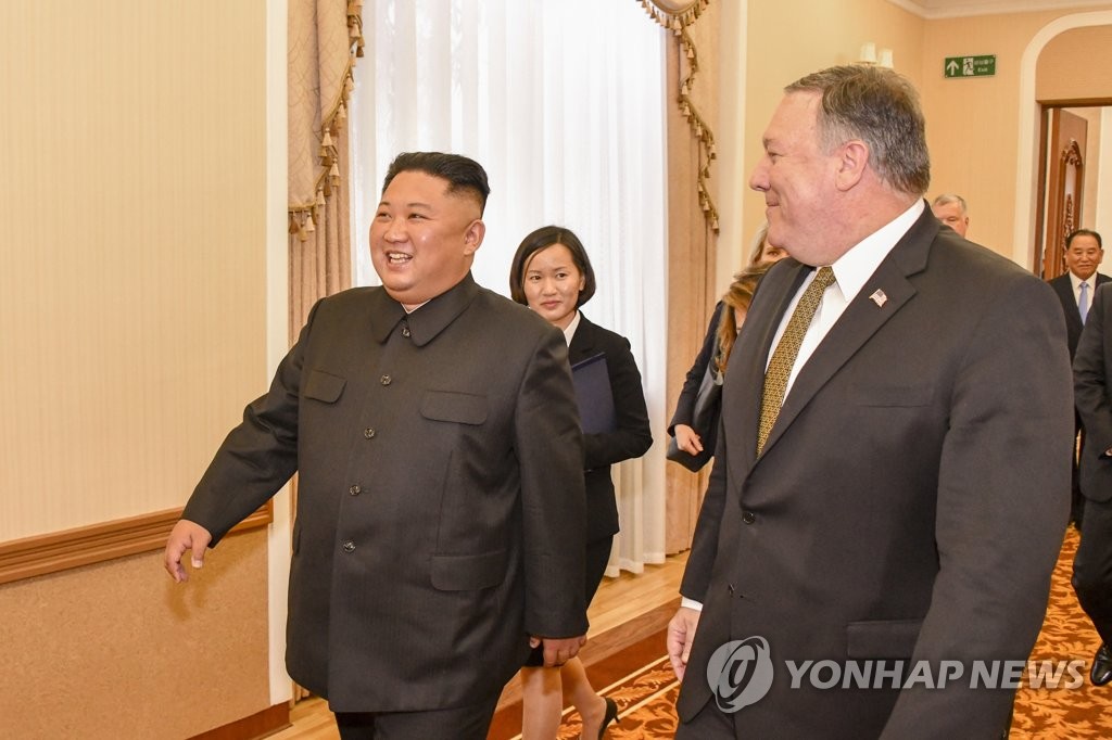 폼페이오와 오찬장으로 향하는 김정은 북한 국무위원장