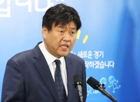 '이재명 측근' 김용, '불법 선거자금' 재판 절차 시작