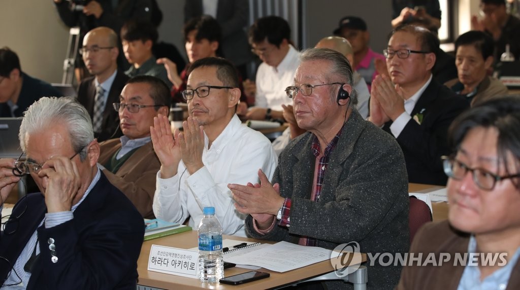 強制徴用被害者の遺骨返還に関する学術会議　ソウルで開催