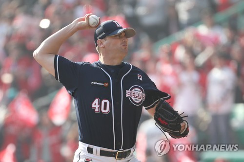 Doosan Bears vs SSG Landers Prediction, 7/13/2023 KBO Pick, Tips and Odds