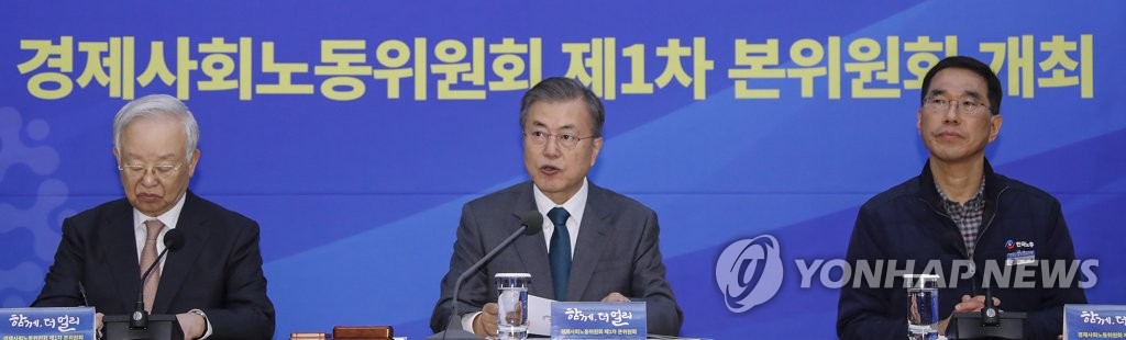 Le président Moon Jae-in (au centre) lors de la réunion inaugurale du Conseil économique, social et de l'emploi ce jeudi 22 novembre 2018 à Séoul. 