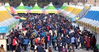 코로나로 축소했던 파주장단콩축제 4년만에 정상 개최