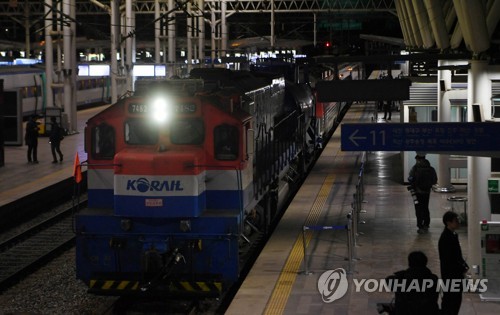 El tren a la espera de dirigirse a Corea del Norte