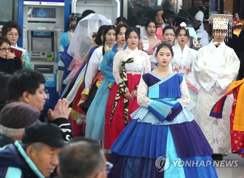 Défilé de hanbok