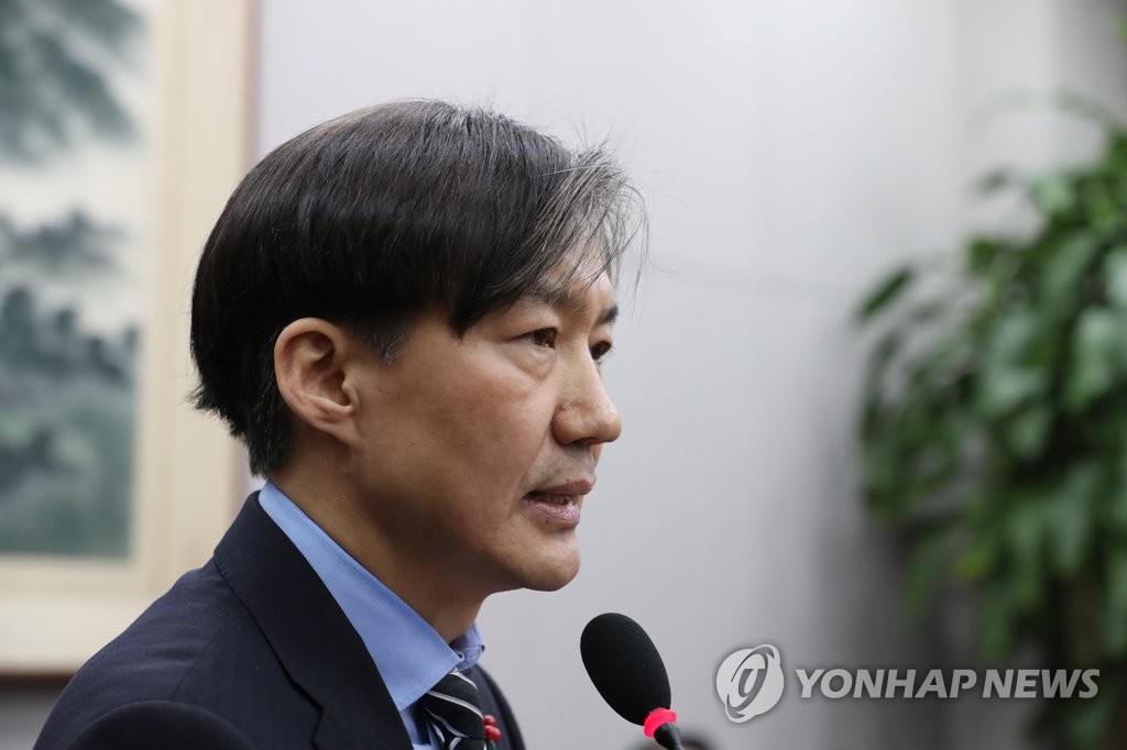 국회 운영위, 업무보고 하는 조국