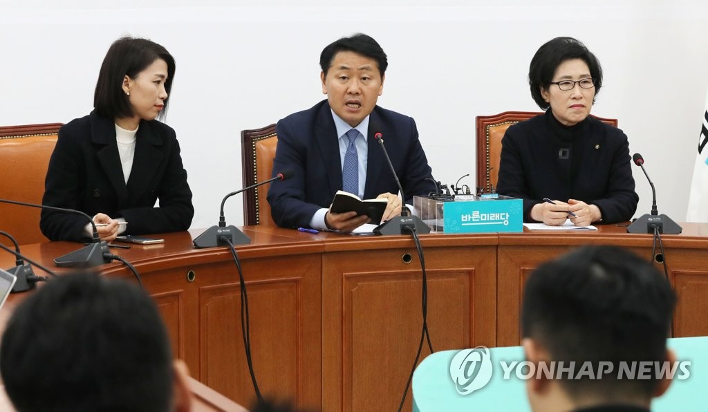2월 국회 정상화 해법 제시하는 김관영