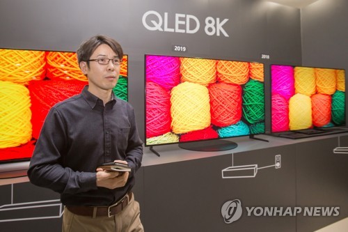 Televisores QLED 8K de Samsung