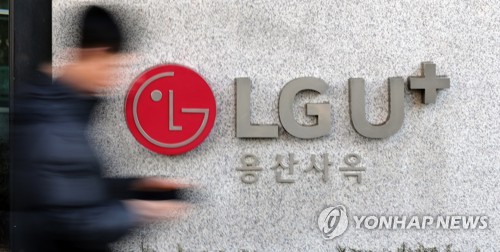 "LG의 CJ헬로 인수 심사 때 시청자·노동자 참여 보장해야"