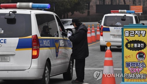 경찰, 폭발사고 근로자 3명 숨진 한화 대전공장 압수수색