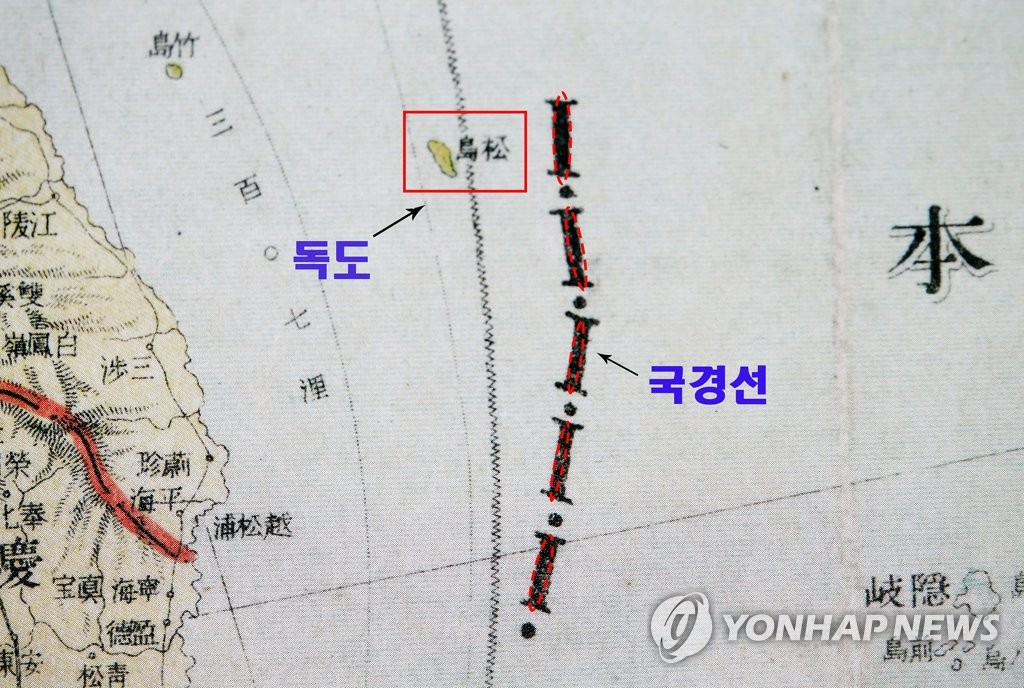 イルチォングハングンヨングゾングドの独島と国境線