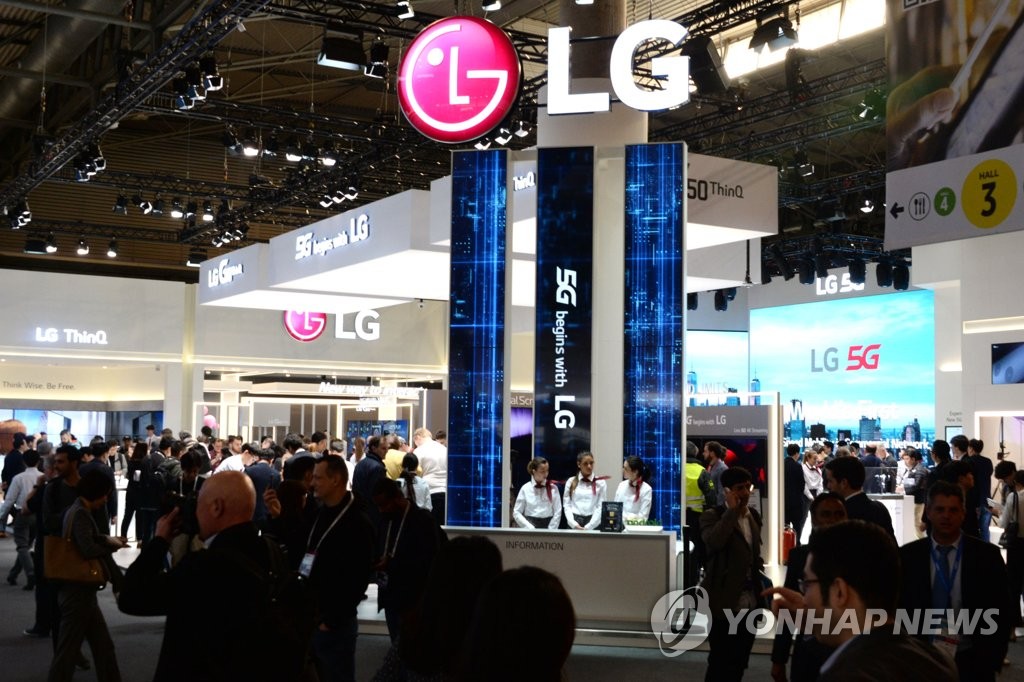 This photo provided by LG Electronics Inc. shows the company's booth at the Mobile World Congress in Barcelona on Feb. 25, 2019. (PHOTO NOT FOR SALE) (Yonhap)