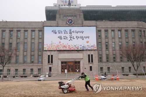 서울 공공도서관 직원 ⅔가 이용자 폭언 경험…"개선 필요"