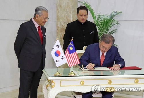 MOU Corea del Sur-Malasia