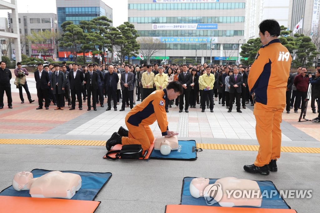 심폐소생술 훈련