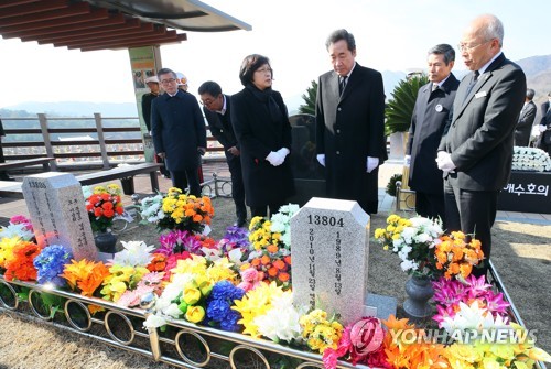 Corea del Sur conmemora la muerte de los soldados caídos en el mar Amarillo