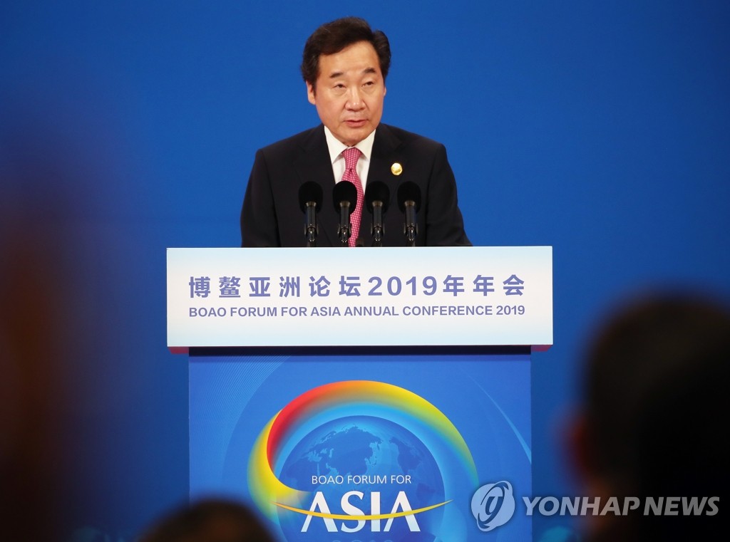 South Korean Prime Minister Lee Nak-yon delivers a keynote speech at the opening ceremony of the Boao Forum for Asia held on China's tropical island of Hainan on March 28, 2019. (Yonhap)