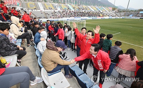  (Yonhap Feature) Football club hit by political party's improper campaigning inside stadium