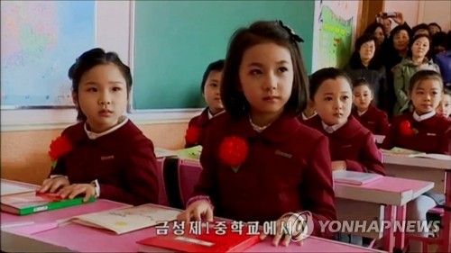 개학식에 참석한 북한 학생과 학부형들